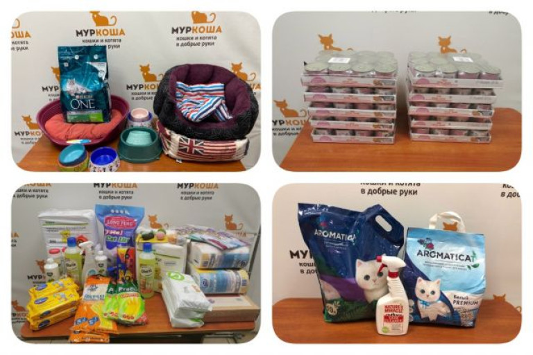 Мы говорим: "СПАСИБО!" Ваши подарки с 11 по 18 сентября 2020г.