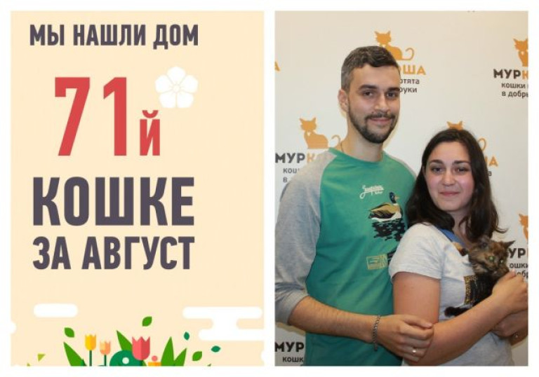 Мы помогли Ульяше стать домашней всего за три недели!
