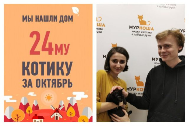 Всего за 2 месяца у Изюмчика появились любящие родители