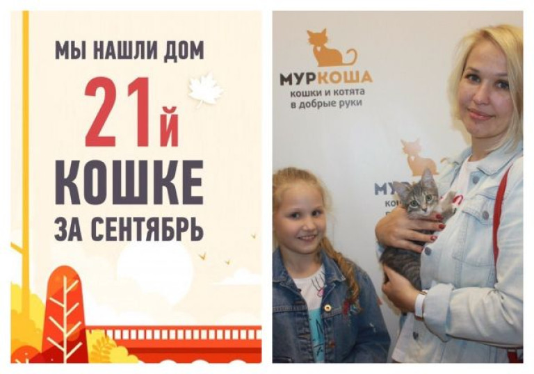 Поздравляем малышку Мышулю с обретением любящей семьи!