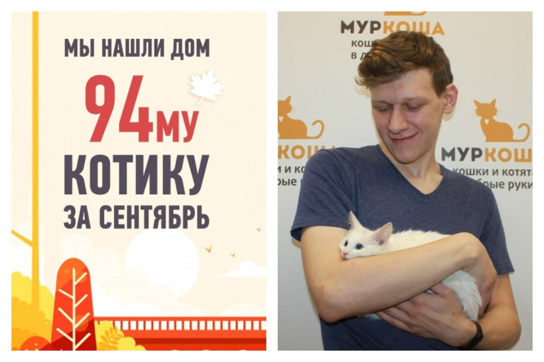 Белоснежный крошка Ричард отправляется в новый дом!