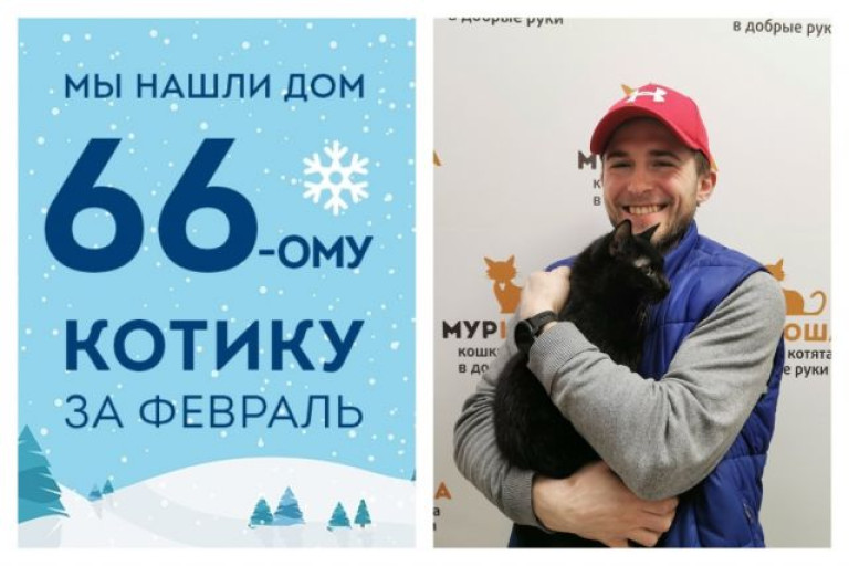 Уезжает в новый дом девятимесячный Митрофан!
