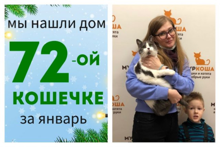 Очаровательная Ясмина отправляется в новый дом!