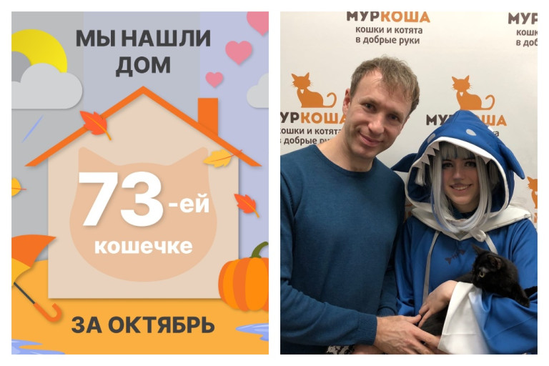 Крошка Татушка уезжает в домашнюю жизнь!