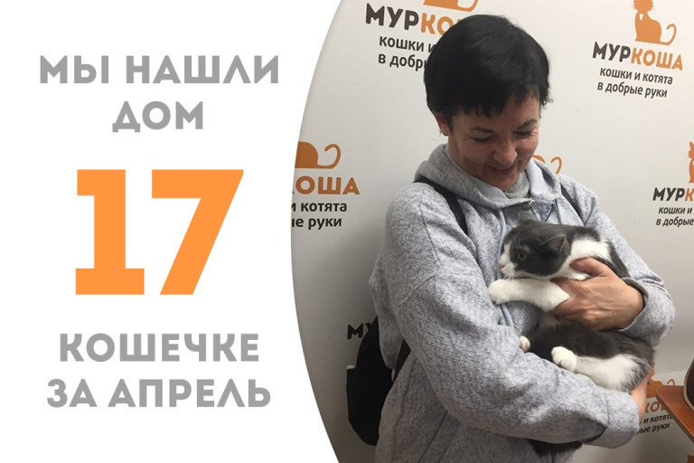 Теперь у Камчатки есть свой дом! 
