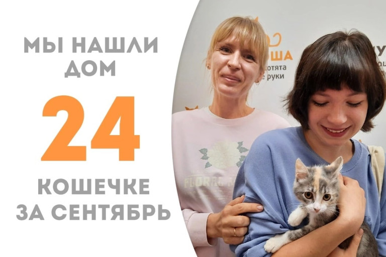 Всего за месяц с небольшим малышка Рифма обрела любящую семью! 
