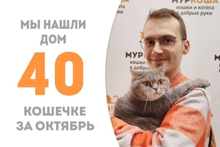 Акуня уезжает домой, в компанию к нашему выпускнику Янушу!