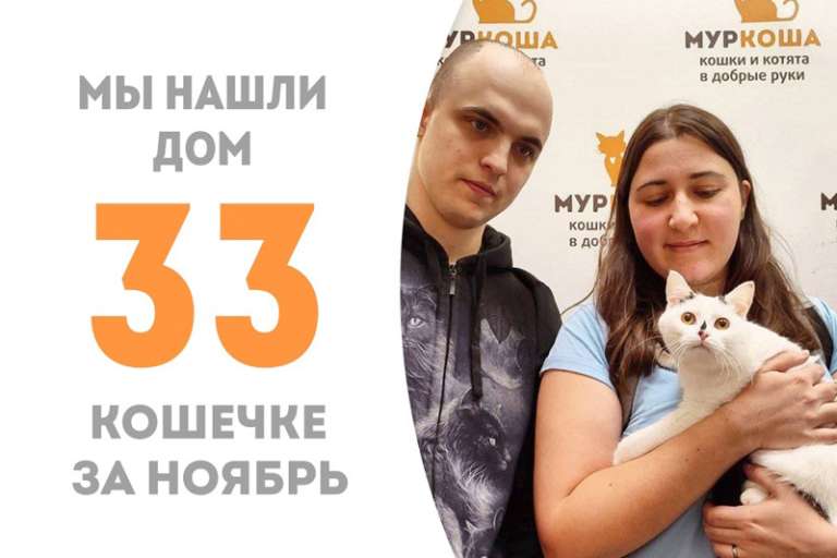 Алексия обрела семью!
