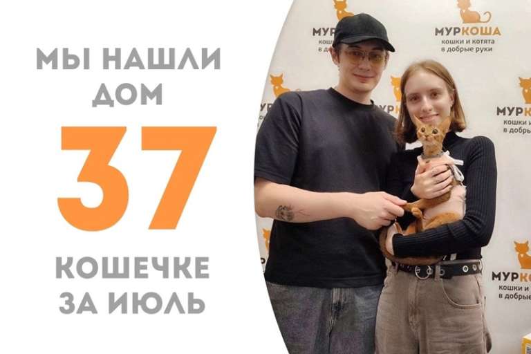 За 3,5 недели Алуза снова стала домашней!