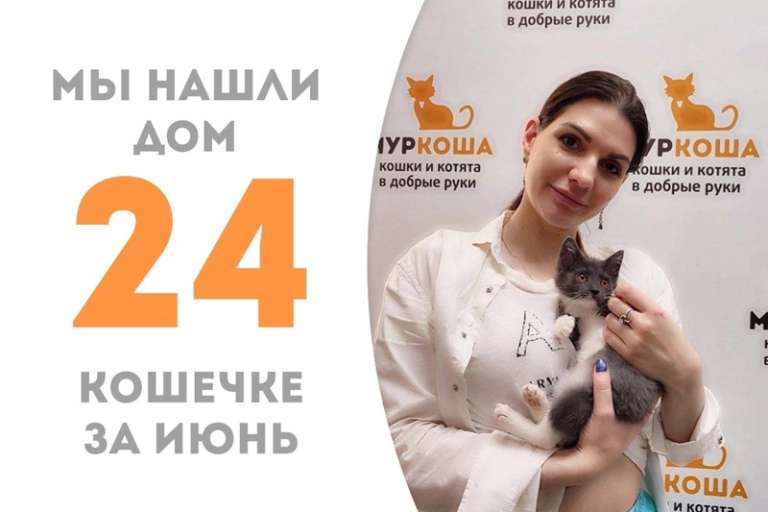 За месяц маленькая Барбарэлла нашла свою хозяйку!