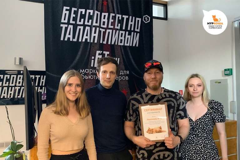 В гостях у маркетплейса iBT