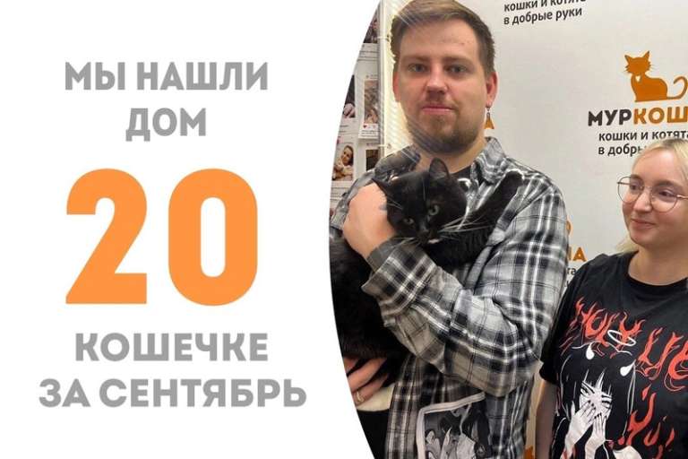 Дорида обрела семью!