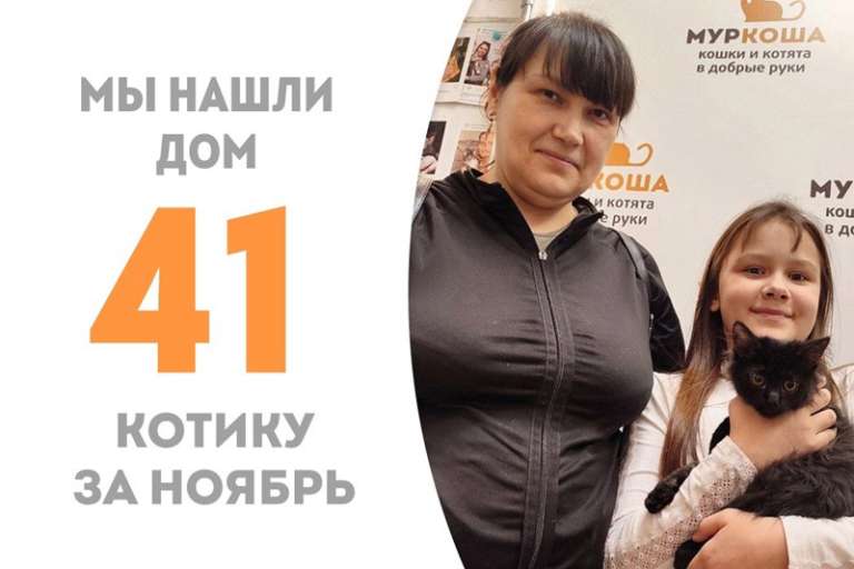 Гудрон, пробыв в “Муркоше” месяц, отправляется домой, где его ждёт наш выпускник Морган!