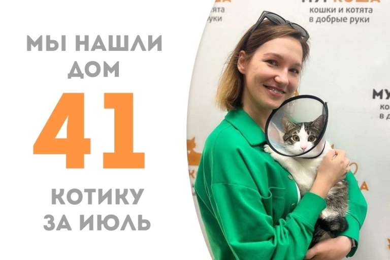 Импульс встретил своего человека за полтора месяца!