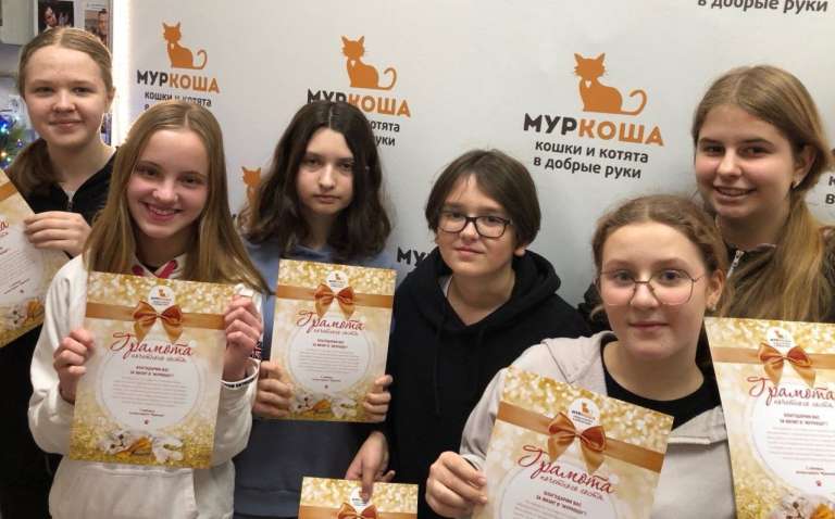 Гости "Муркоши". Ребята из "Команды Первых 1534"