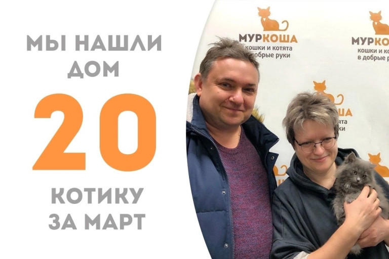 Крошечный Нурай стал домашним всего за один месяц!