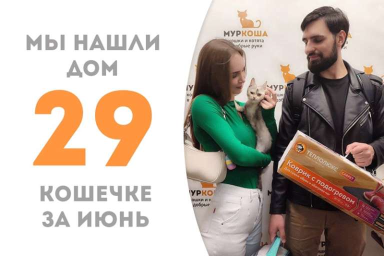 Пчики встретила своих людей!