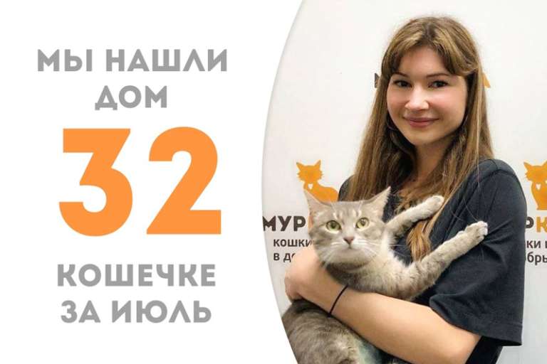 Прошло немногим больше двух месяцев, а Пуцхена снова стала домашней!