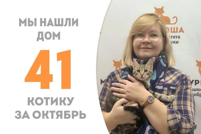 Рычал-су теперь дома!