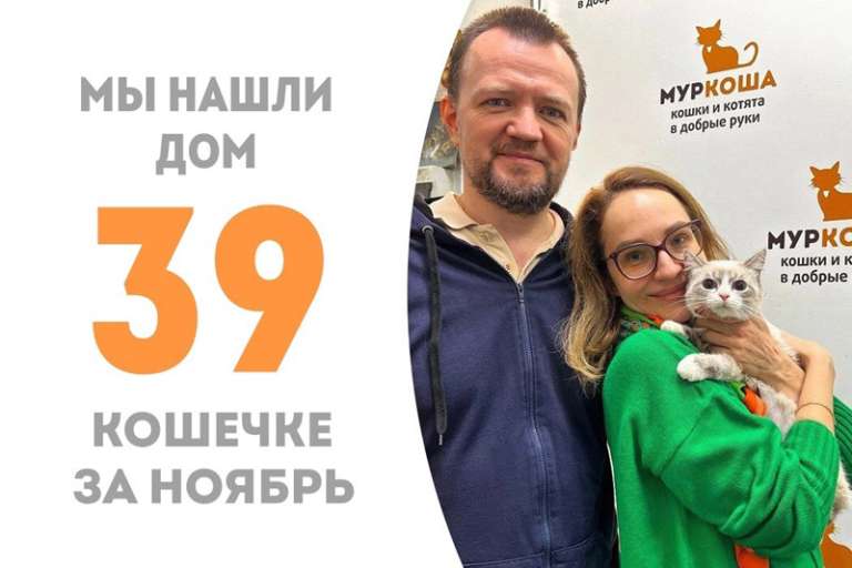 За 3,5 месяца Сержиу нашла семью!