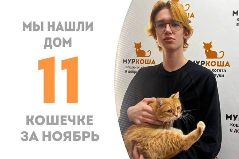 Меньше двух месяцев понадобилось Уматурман, чтобы найти своего человека!