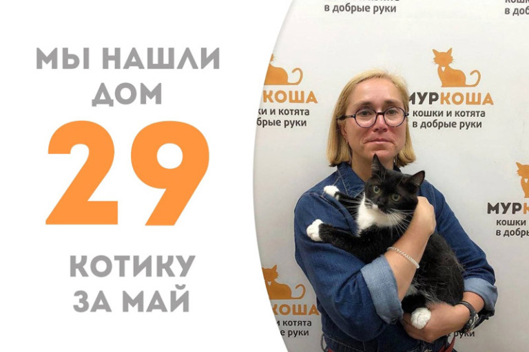 Жан-Баптист стал домашним!
