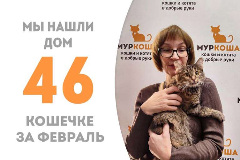 Аграфена снова становится домашней!