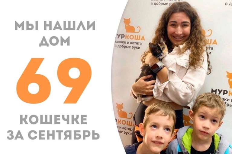 Алегрия встретила семья спустя месяц!