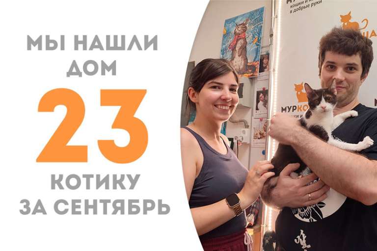 Попрощались с Альваро, отправив его домой!