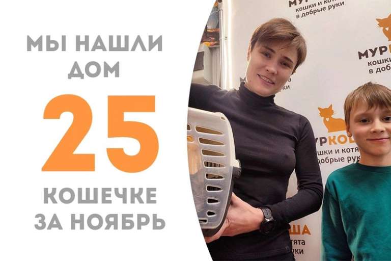 Чудесная Арика становится домашней!