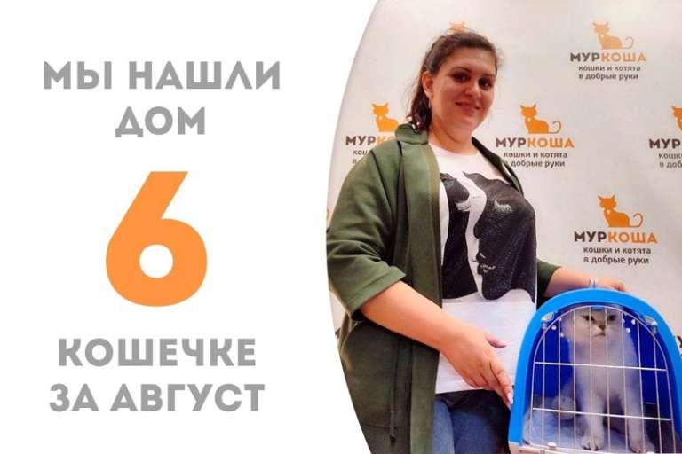 Чуть больше месяца Австралия ждала свою хозяйку!