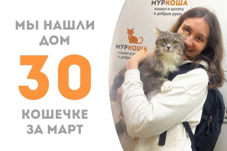 Чудесная Флафия нашла своего человека!