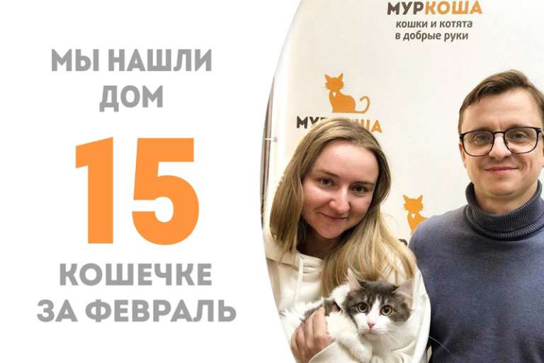 Глориоза нашла свою семью!