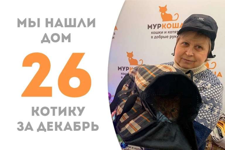 Карапетик становится счастливчиком!