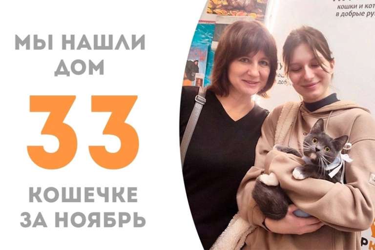 Корделия становится счастливицей!