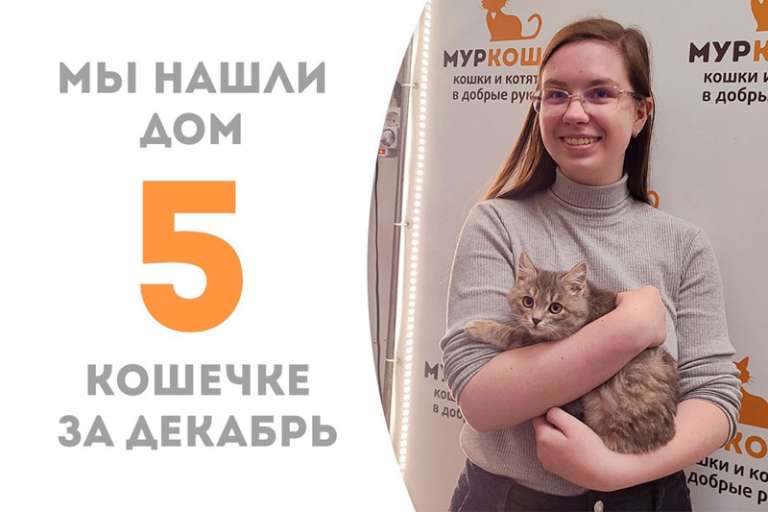 Малышке Лойс понадобился всего месяц, чтобы выбрать любящие ручки!