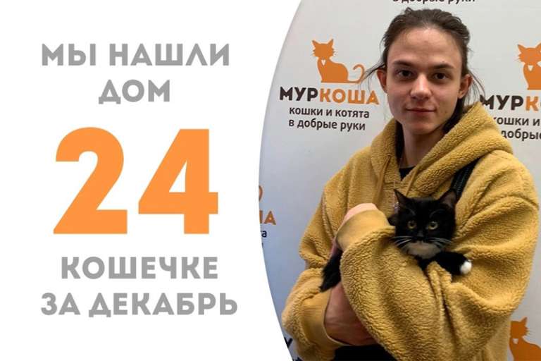 Мальме вновь улыбнулась удача!