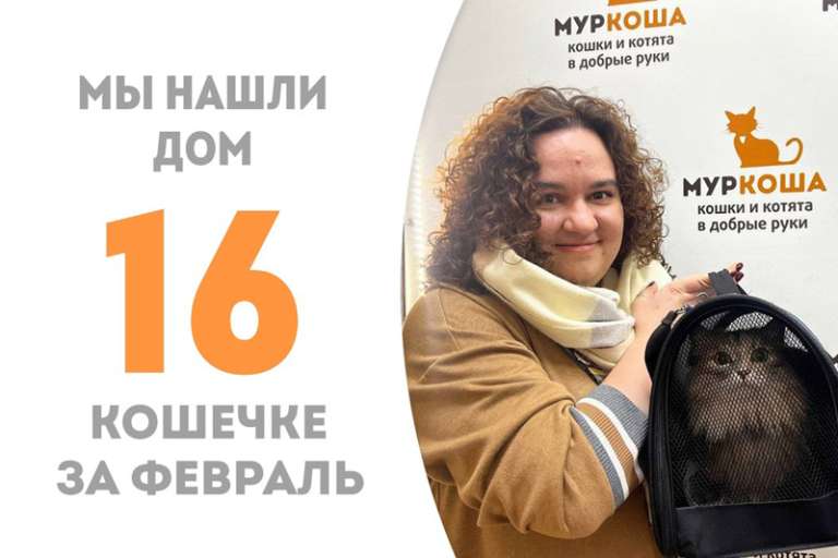 Малуша упорхнула домой!