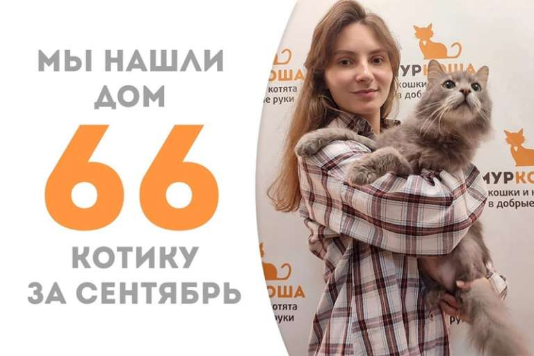 Всего два с половиной месяца понадобилось Мартиалу, чтобы найти семью, в которой уже есть наш недавний выпускник Грейди!
