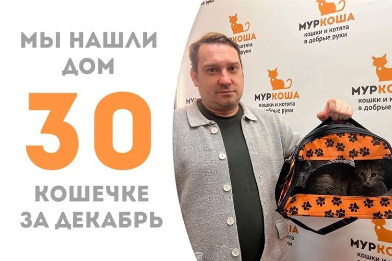Мицуи прощается с нами спустя пару месяцев!