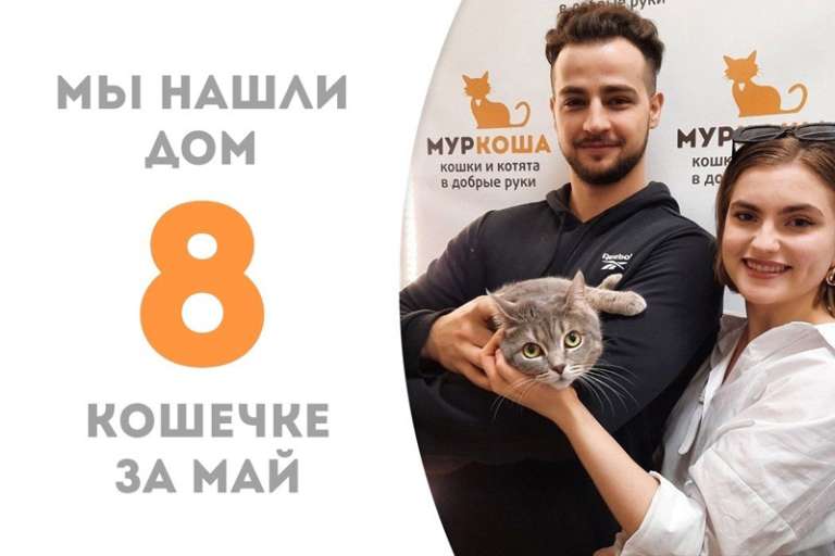 Миллионерша уезжает домой!
