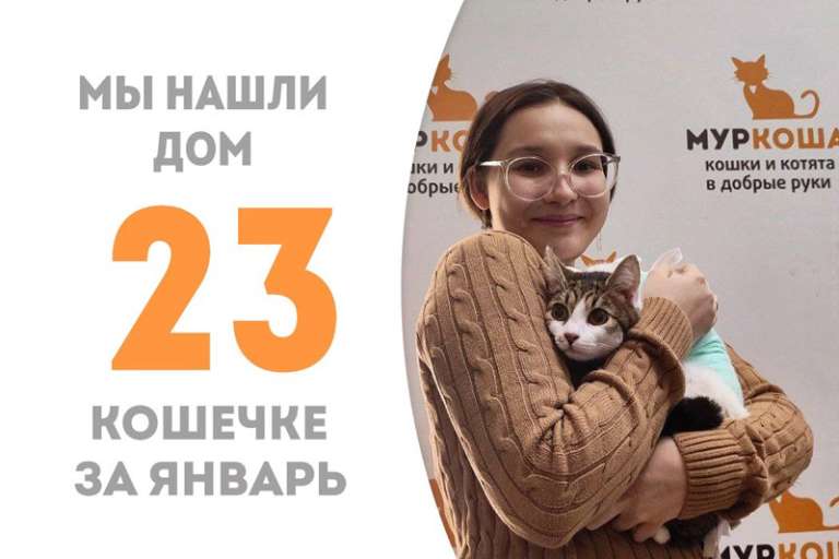 Милейшея и славная Мирюша обрела добрые ручки!