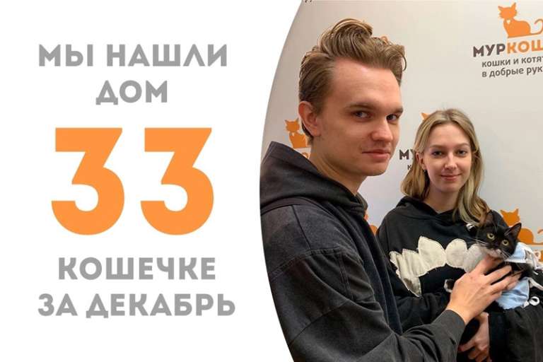 Монро ждала свою семью меньше месяца!