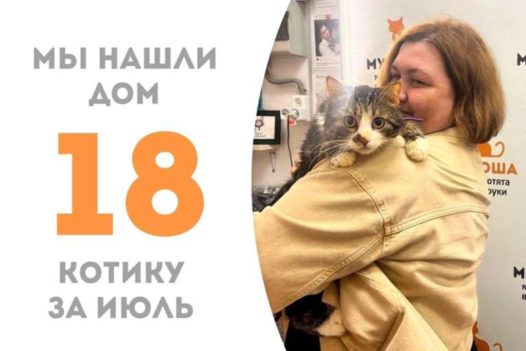Прыгнарук вместе со своей чудесной хозяйкой устремляется домой!
