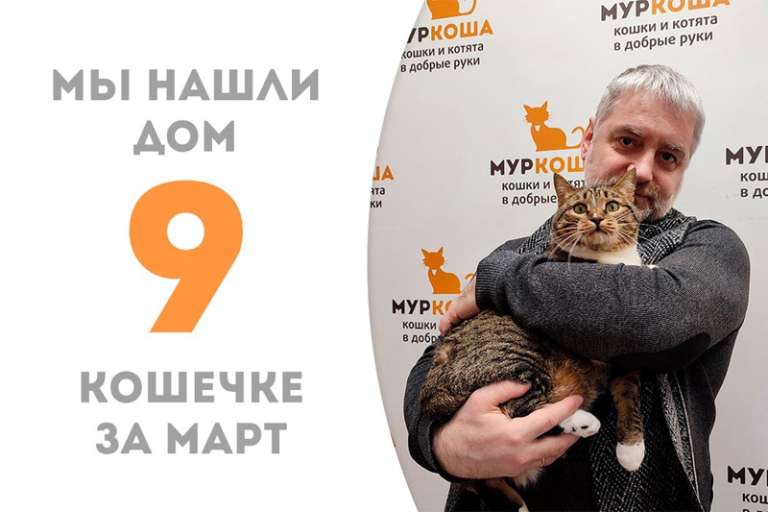 Скарти получила лучший подарок в женский праздник - домашнюю жизнь!