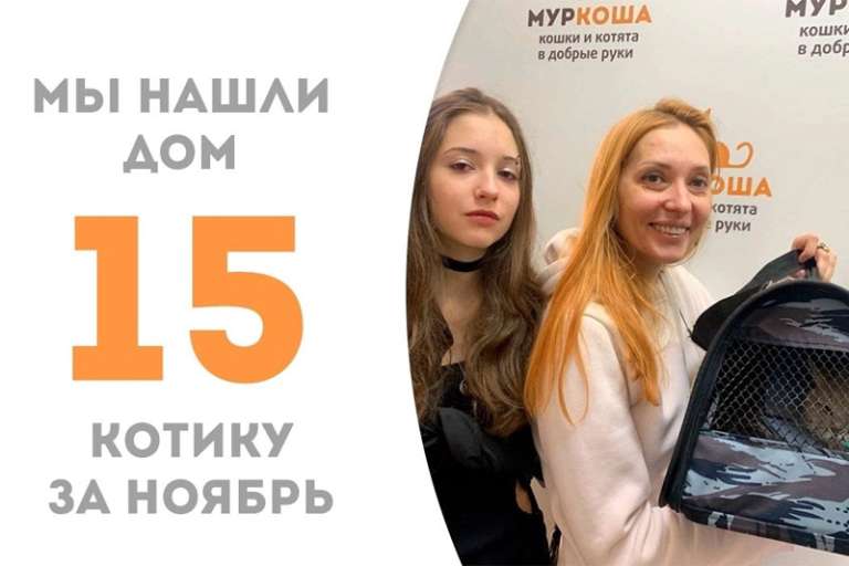 Солар становится счастливчиком!