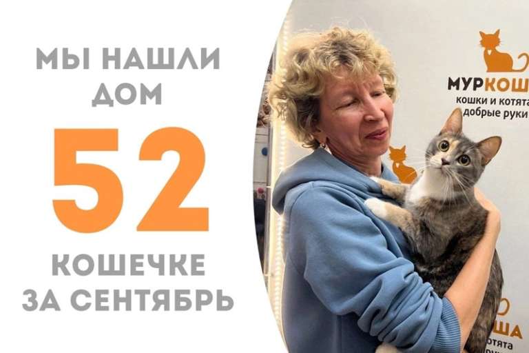 Живанши повстречала хозяйку!