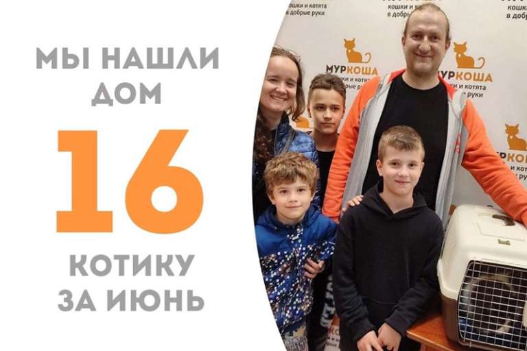 Жора-Обжора покорил семью!