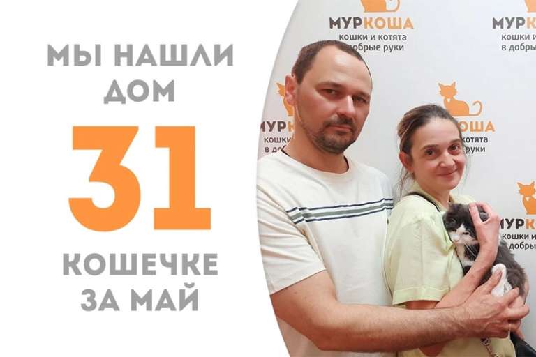 Аксинья отправилась в новую жизнь!