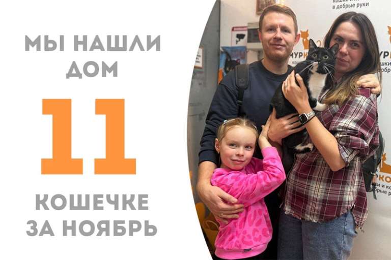 Великолепная Альзира нашла настоящую семью!